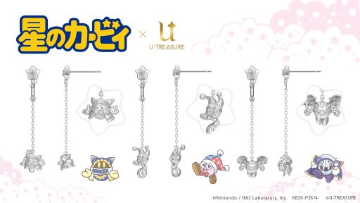 画像ギャラリー No.002のサムネイル画像 / 「星のカービィ」の新作ピアス,イヤリング5種がユートレジャーから発売決定。予約受付開始