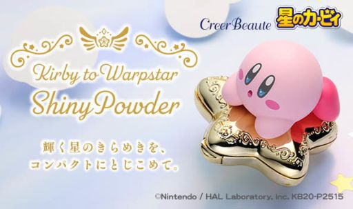 画像ギャラリー No.001のサムネイル画像 / 「星のカービィ」コンパクト型ハイライトパウダーの予約受付が本日開始。ワープスターに乗ったカービィがコンパクトのデザインに