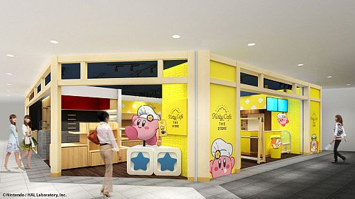 画像ギャラリー No.004のサムネイル画像 / 「星のカービィ」をテーマにしたグッズストア“Kirby Cafe THE STORE”の新情報が公開