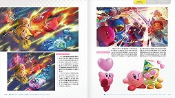 画像ギャラリー No.002のサムネイル画像 / 「星のカービィ スターアライズ」の設定資料集が本日発売。“星のカービィ”シリーズ初の公式設定資料集が登場
