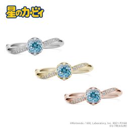 画像ギャラリー No.002のサムネイル画像 / 「星のカービィ」の“夢の泉”をモチーフにした指輪のブルートパーズver.が発売決定。予約受付中