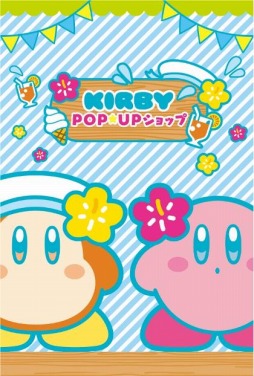 画像ギャラリー No.006のサムネイル画像 / 「星のカービィPOP☆UPショップ」が6月16日より浦和PARCOで期間限定オープン