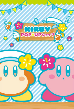 画像ギャラリー No.009のサムネイル画像 / 「星のカービィ POP☆UPショップ」がLUCUA 1100 1F isetan Seasonal Selectionにて8月11日より期間限定オープン