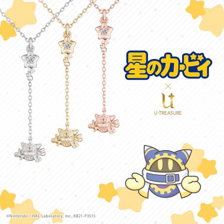 画像ギャラリー No.007のサムネイル画像 / 「星のカービィ」のカービィ，ワドルディ，メタナイト，マルク，マホロアがネックレスに。予約受付を開始
