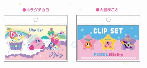 画像ギャラリー No.006のサムネイル画像 / 「星のカービィ」のコラボアートを使用した文房具やホームソーイング雑貨が登場