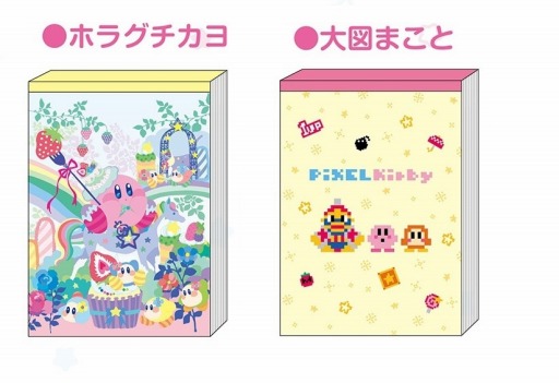 画像ギャラリー No.011のサムネイル画像 / 「星のカービィ」のコラボアートを使用した文房具やホームソーイング雑貨が登場