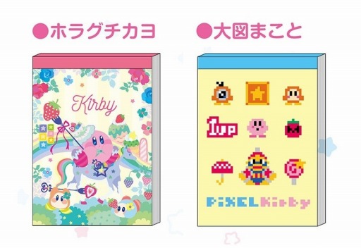 画像ギャラリー No.012のサムネイル画像 / 「星のカービィ」のコラボアートを使用した文房具やホームソーイング雑貨が登場