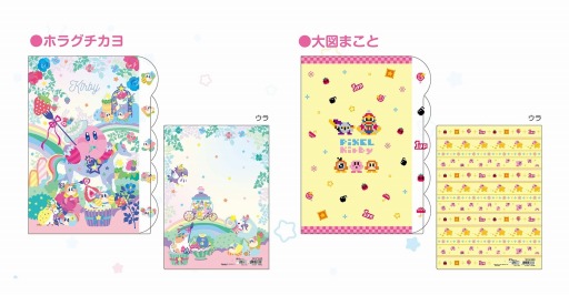 画像ギャラリー No.015のサムネイル画像 / 「星のカービィ」のコラボアートを使用した文房具やホームソーイング雑貨が登場