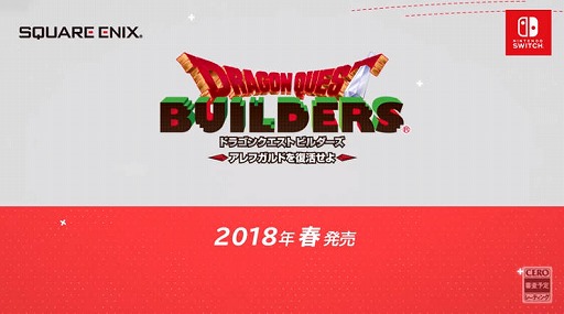 画像ギャラリー No.002のサムネイル画像 / Nintendo Switch版「ドラゴンクエストビルダーズ アレフガルドを復活せよ」が2018年春発売。ベビーパンサーに乗って移動ができる