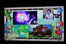 画像ギャラリー No.002のサムネイル画像 / ［TGS 2017］Nintendo Switch版「ドラゴンクエスト ビルダーズ」，“ドラクエカセット”の機能が明かされた配信イベントの模様を紹介