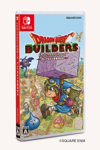 画像ギャラリー No.001のサムネイル画像 / Switch版「ドラゴンクエストビルダーズ」の概要と特徴をおさらい。闇に覆われたアレフガルドを復活させ,りゅうおうの打倒を目指す