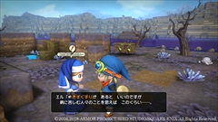 画像ギャラリー No.013のサムネイル画像 / Switch版「ドラゴンクエストビルダーズ」の概要と特徴をおさらい。闇に覆われたアレフガルドを復活させ,りゅうおうの打倒を目指す