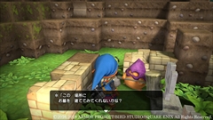 画像ギャラリー No.014のサムネイル画像 / Switch版「ドラゴンクエストビルダーズ」の概要と特徴をおさらい。闇に覆われたアレフガルドを復活させ,りゅうおうの打倒を目指す