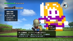 画像ギャラリー No.019のサムネイル画像 / Switch版「ドラゴンクエストビルダーズ」の概要と特徴をおさらい。闇に覆われたアレフガルドを復活させ,りゅうおうの打倒を目指す