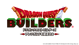 画像ギャラリー No.002のサムネイル画像 / Switch版「ドラゴンクエストビルダーズ」の体験版配信が本日スタート。PS版も含めた全ビルダーが参加できる画像投稿企画の開催情報も