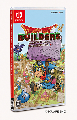 画像ギャラリー No.002のサムネイル画像 / Nintendo Switch版「ドラゴンクエストビルダーズ」が本日発売。画像投稿企画「ビルダー100景コンテスト」の作品募集も本日から