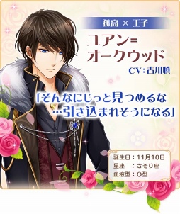 画像ギャラリー No.010のサムネイル画像 / 「恋愛プリンセス」配信開始。KENNさんと蒼井翔太さん演じるキャラが主題歌を歌うスペシャルムービーを公開