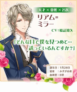 画像ギャラリー No.011のサムネイル画像 / 「恋愛プリンセス」配信開始。KENNさんと蒼井翔太さん演じるキャラが主題歌を歌うスペシャルムービーを公開