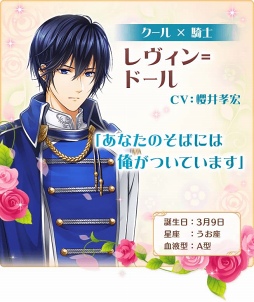 画像ギャラリー No.014のサムネイル画像 / 「恋愛プリンセス」配信開始。KENNさんと蒼井翔太さん演じるキャラが主題歌を歌うスペシャルムービーを公開