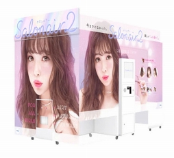 画像ギャラリー No.004のサムネイル画像 / 「恋愛プリンセス」，プリ機「SALON AIR2」との期間限定コラボレーションを実施