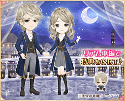 画像ギャラリー No.006のサムネイル画像 / 「恋愛プリンセス 〜ニセモノ姫と10人の婚約者〜」,リアム=ミラーの本編ストーリーが配信