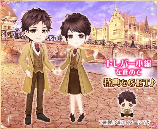 画像ギャラリー No.006のサムネイル画像 / 「恋愛プリンセス〜ニセモノ姫と10人の婚約者〜」でトレバー=ローズ(CV:阿座上洋平)の本編ストーリーが配信開始