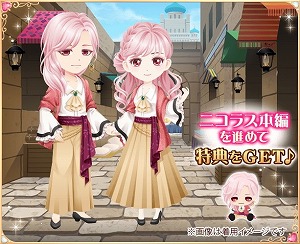 画像ギャラリー No.005のサムネイル画像 / 「恋愛プリンセス」,“ニコラス=ウィットロック”のストーリーが9月20日配信