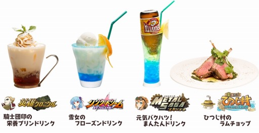 画像ギャラリー No.001のサムネイル画像 / サクセス,TGS 2017の出展情報を公開。ブースのモチーフは「都立水商!」