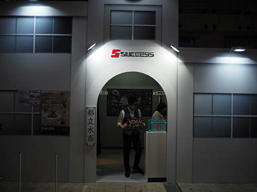 画像ギャラリー No.001のサムネイル画像 / ［TGS 2017］東京ゲームショウに水商売の気配あり？ 「都立水商！」をテーマにした，サクセスのHTML5ゲームブースを取材