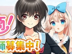 HTML5ゲーム「都立水商！」が正式サービスを開始。リリースを記念してキャストガチャチケが最大35枚もらえるログインボーナスが実施中