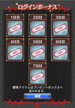 画像ギャラリー No.004のサムネイル画像 / HTML5ゲーム「都立水商!」が正式サービスを開始。リリースを記念してキャストガチャチケが最大35枚もらえるログインボーナスが実施中