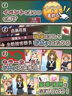 画像ギャラリー No.003のサムネイル画像 / 「都立水商！」でイベント「水商の入学式」が開催