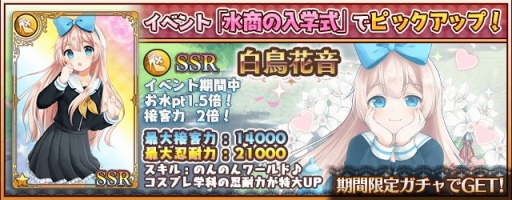 画像ギャラリー No.005のサムネイル画像 / 「都立水商！」でイベント「水商の入学式」が開催