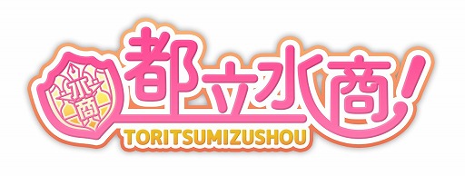 画像ギャラリー No.003のサムネイル画像 / 「都立水商!」,コミックス「都立水商!2」第7巻を購入するとSSRカードをもらえる