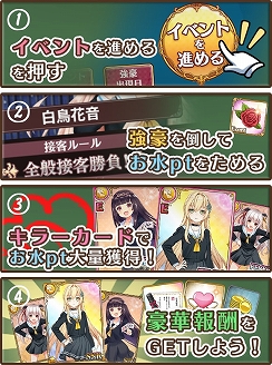 画像ギャラリー No.003のサムネイル画像 / 「都立水商!」,イベント「水商生たちのしんぼくかい!」開催