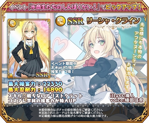 画像ギャラリー No.004のサムネイル画像 / 「都立水商!」,イベント「水商生たちのしんぼくかい!」開催