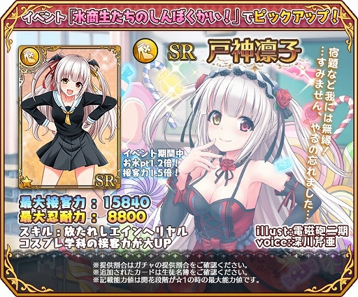 画像ギャラリー No.005のサムネイル画像 / 「都立水商!」,イベント「水商生たちのしんぼくかい!」開催