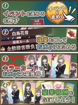 画像ギャラリー No.002のサムネイル画像 / 「都立水商!」,イベント「水商の遠足 幻の花をさがせ」が開催
