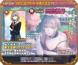 画像ギャラリー No.004のサムネイル画像 / 「都立水商!」,イベント「水商の遠足 幻の花をさがせ」が開催
