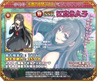 画像ギャラリー No.004のサムネイル画像 / 「都立水商！」，イベント「水商の中間テスト〜神宮寺家で勉強会〜」が開催