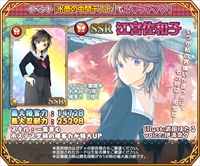 画像ギャラリー No.005のサムネイル画像 / 「都立水商！」，イベント「水商の中間テスト〜神宮寺家で勉強会〜」が開催