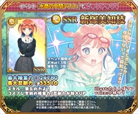画像ギャラリー No.006のサムネイル画像 / 「都立水商！」，イベント「水商の中間テスト〜神宮寺家で勉強会〜」が開催