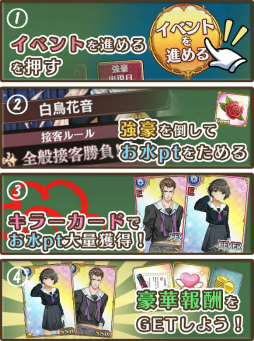 画像ギャラリー No.003のサムネイル画像 / 「都立水商!」,イベント“お水の実習 ホステス科編”がスタート