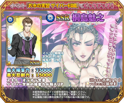 画像ギャラリー No.004のサムネイル画像 / 「都立水商!」,イベント“お水の実習 ホステス科編”がスタート