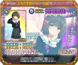 画像ギャラリー No.005のサムネイル画像 / 「都立水商!」,イベント“お水の実習 ホステス科編”がスタート