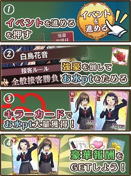 画像ギャラリー No.003のサムネイル画像 / 「都立水商！」，イベント“水商の期末テスト”が開催