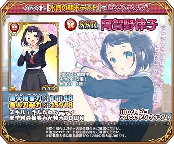 画像ギャラリー No.004のサムネイル画像 / 「都立水商！」，イベント“水商の期末テスト”が開催