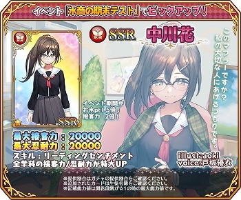 画像ギャラリー No.005のサムネイル画像 / 「都立水商！」，イベント“水商の期末テスト”が開催