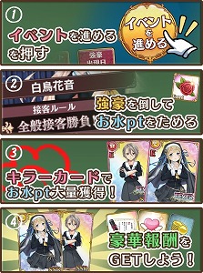 画像ギャラリー No.003のサムネイル画像 / 「都立水商！」，イベント“水商の終業式”を開催