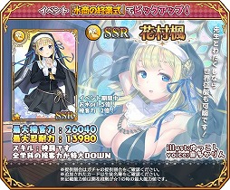 画像ギャラリー No.004のサムネイル画像 / 「都立水商！」，イベント“水商の終業式”を開催